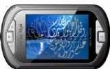 Sell Quran MP4/MU624-F